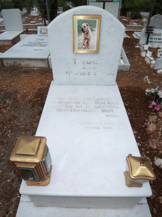 Pets Cemetery